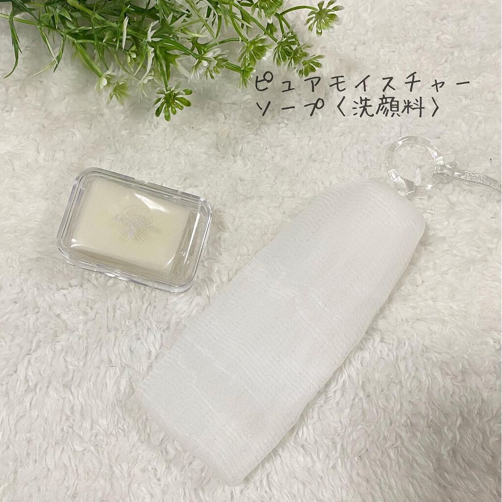 スーパーホワイトEXスタートセット/ドクターリセラ/トライアルキットを使ったクチコミ(3枚目)