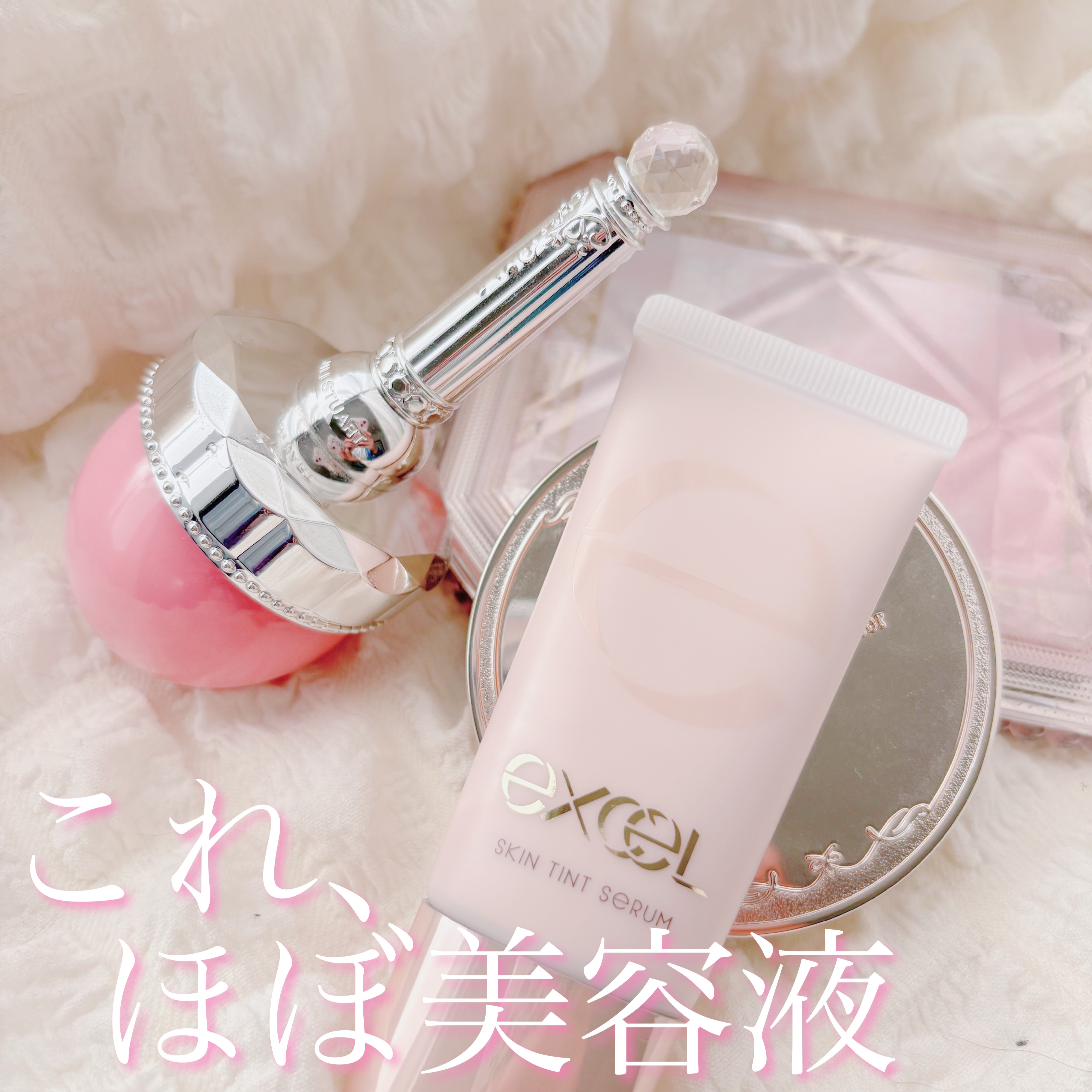 スキンティントセラム ST01 ナチュラルオークル10/excel/リキッドファンデーションを使ったクチコミ（1枚目）