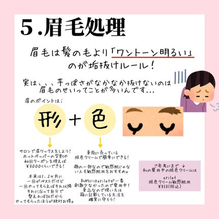 シミ・ソバカス予防ケア 乳液/キュレル/乳液を使ったクチコミ(9枚目)