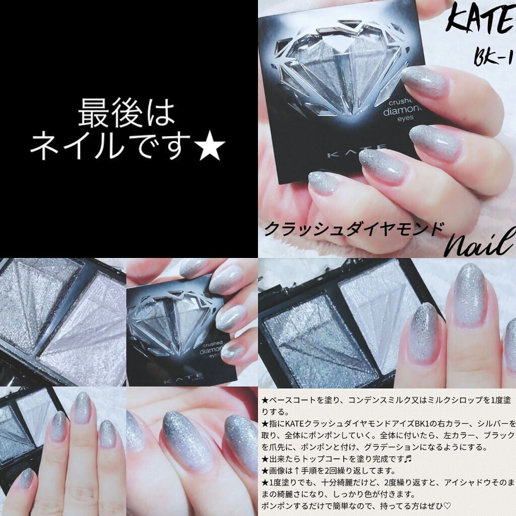 ケイト ザ アイカラー/KATE/単色アイシャドウを使ったクチコミ(8枚目)