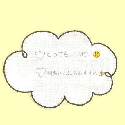 を使ったクチコミ(3枚目)