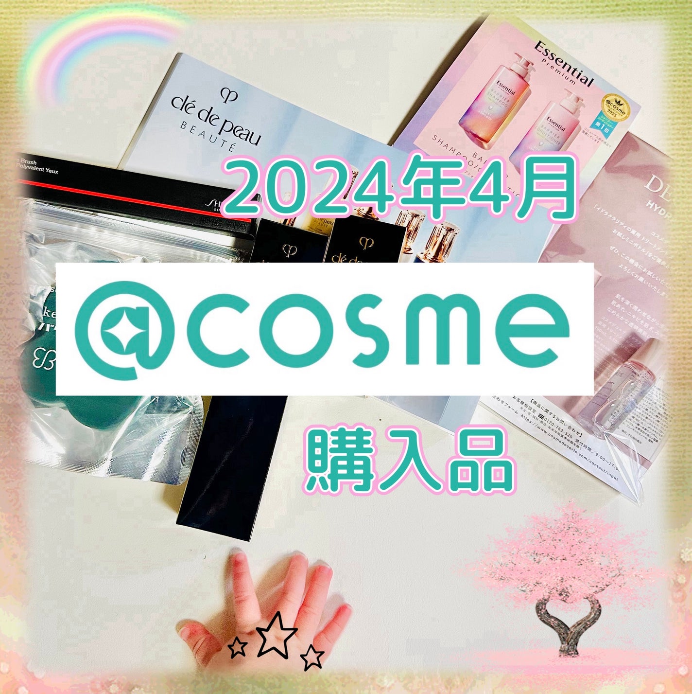 うーたん☺️投稿ある方フォロバ on LIPS 「月初はアットコスメで恒例のお買い物!今回は思い切ってちょい単価..」(1枚目)