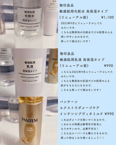 ピュアショット ナイト リチャージセラム/YVES SAINT LAURENT BEAUTE/美容液を使ったクチコミ(3枚目)