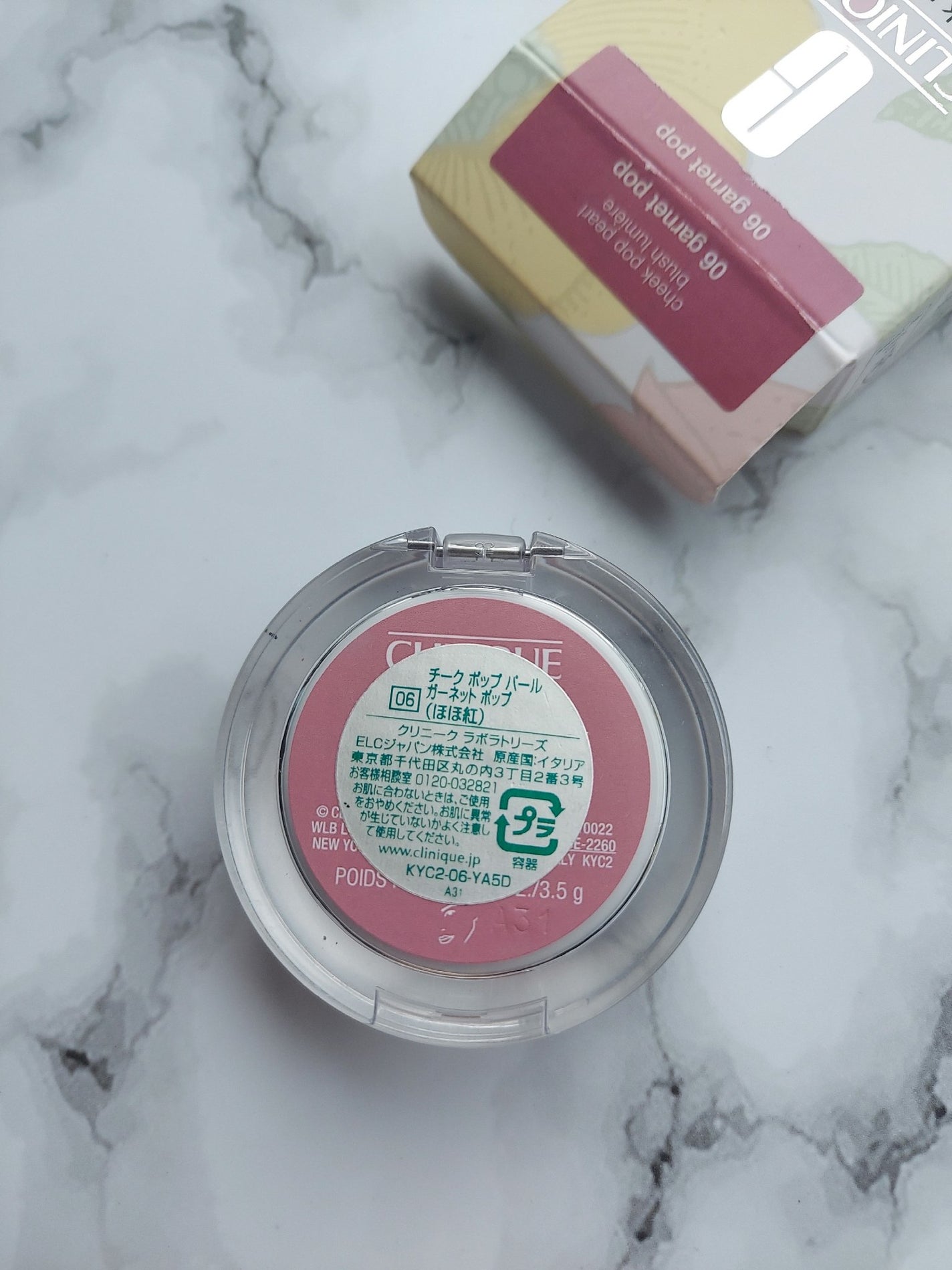 チーク ポップ パール/CLINIQUE/パウダーチークを使ったクチコミ(3枚目)