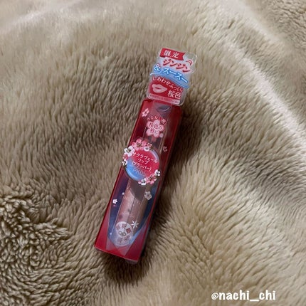 サクラヴェールリップ/パラドゥ/リップクリームを使ったクチコミ(6枚目)