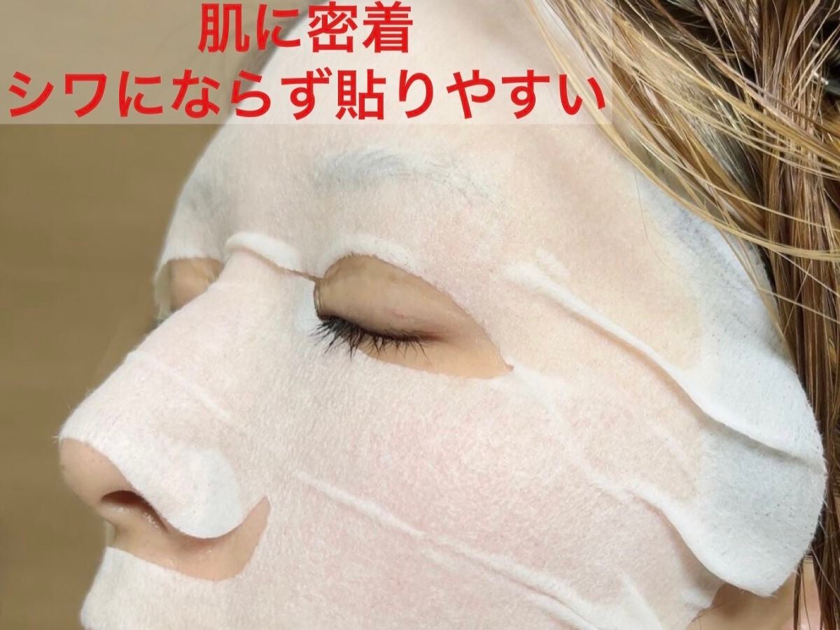 ルルルンプレシャス RED(モイスト)【旧】/ルルルン/シートマスク・パックを使ったクチコミ(3枚目)