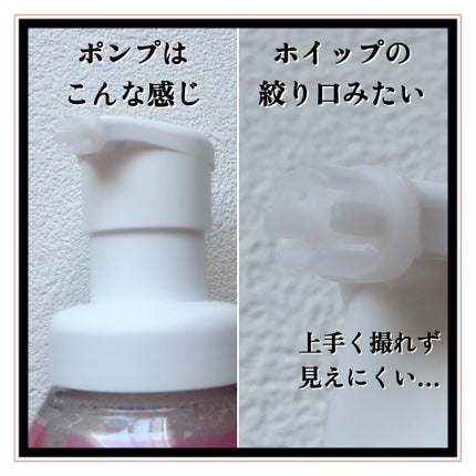 ビオレ ザフェイス 泡洗顔料 ディープモイスト/ビオレ/泡洗顔を使ったクチコミ(4枚目)