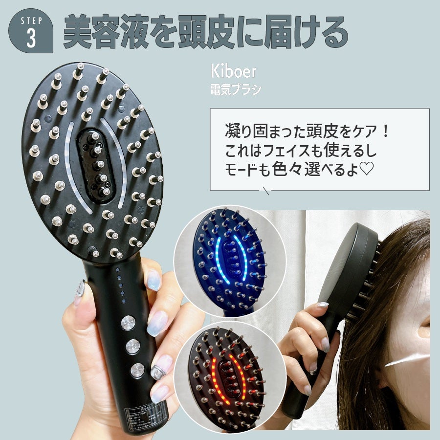 エイジングスパ リフティングローション/オージュア/頭皮ローションを使ったクチコミ(4枚目)