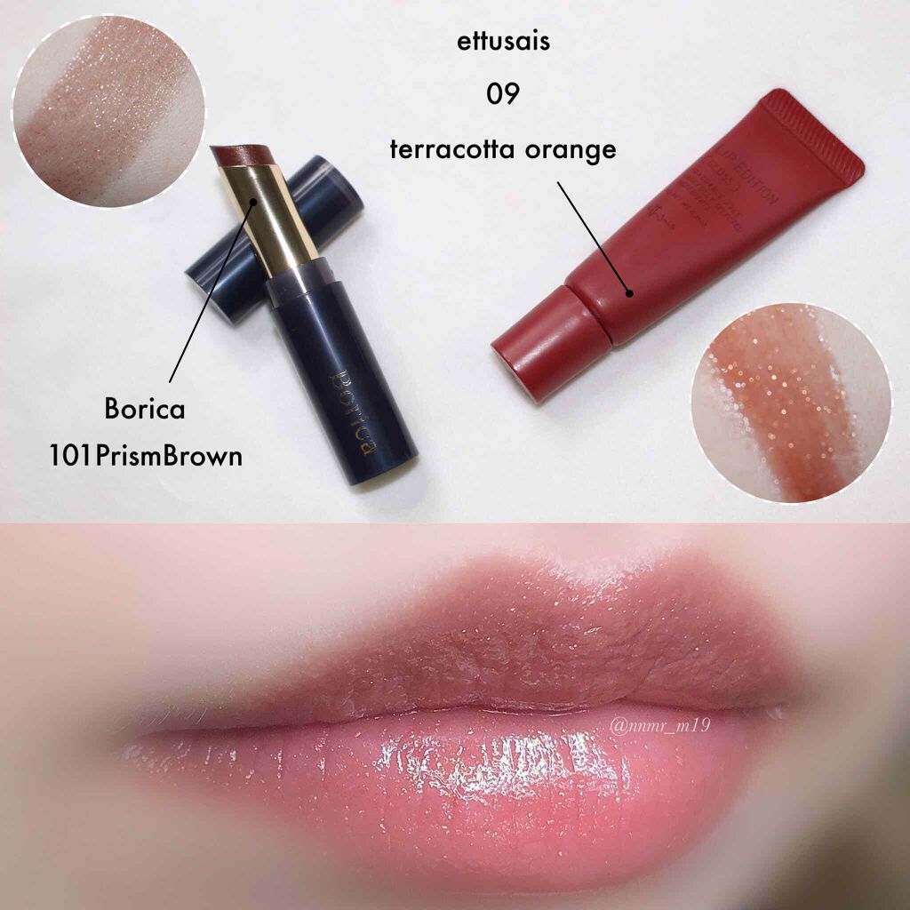 エテュセ リップエディション(グロス)/ettusais/リップグロスを使ったクチコミ（1枚目）