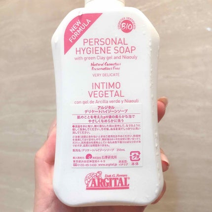 デリケートハイジーンソープ/ARGITAL/デリケートゾーンケアを使ったクチコミ(2枚目)