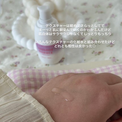 エクソソームエッセンス/soarsome/美容液を使ったクチコミ(3枚目)