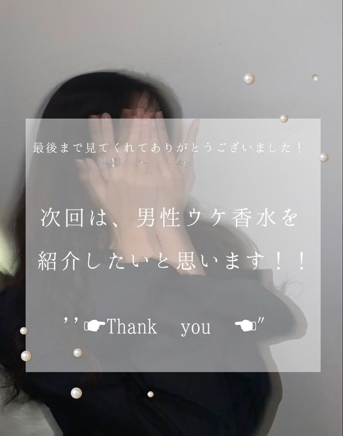 カバーパーフェクション チップコンシーラー/the SAEM/リキッドコンシーラーを使ったクチコミ(6枚目)