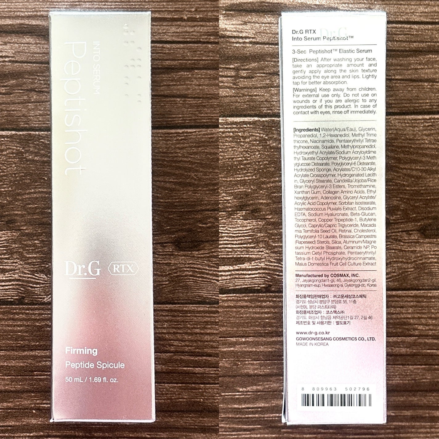 RTXセラム ぺプチショット/Dr.G/美容液を使ったクチコミ(4枚目)