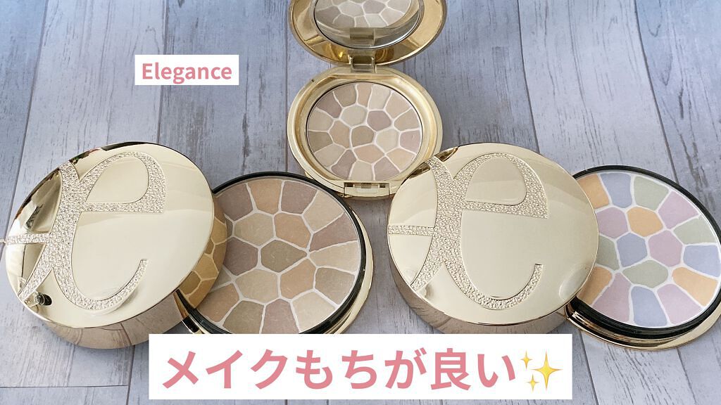 エレガンス ラ プードル オートニュアンス リクスィーズ/Elégance/プレストパウダーを使ったクチコミ（1枚目）