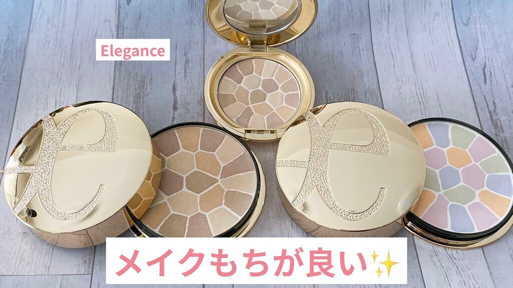 エレガンス ラ プードル オートニュアンス リクスィーズ/Elégance/プレストパウダーを使ったクチコミ(1枚目)