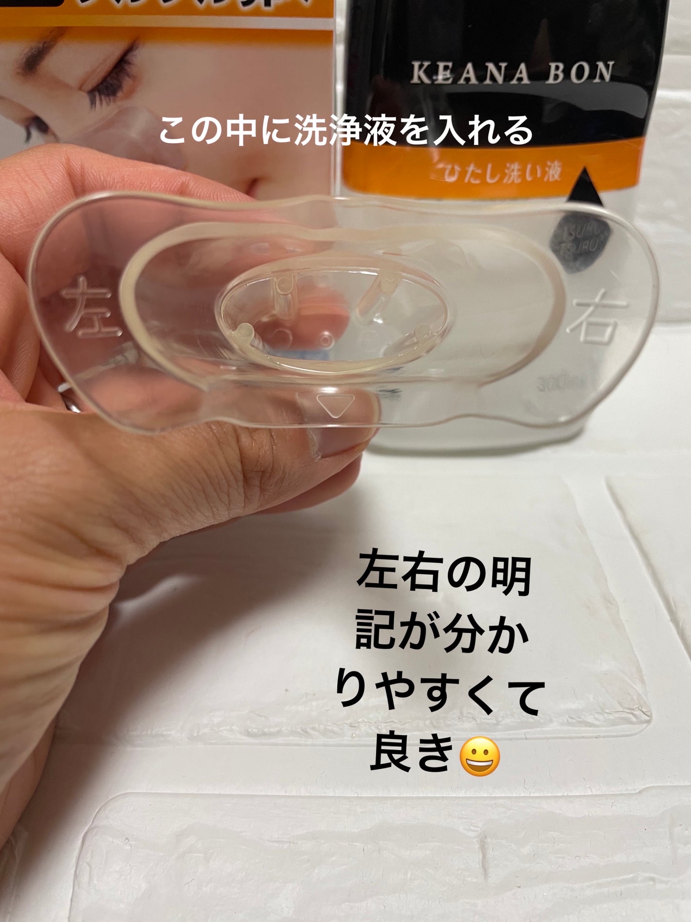 ケアナボン ひたし洗い液/小林製薬/その他スキンケアを使ったクチコミ(2枚目)