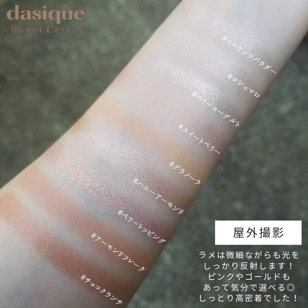 シャドウパレット/dasique/アイシャドウパレットを使ったクチコミ(3枚目)