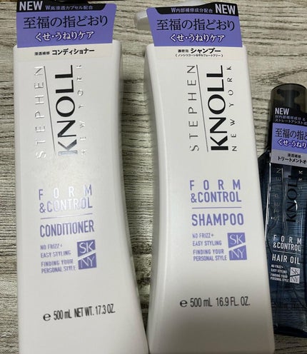 フォルムコントロール シャンプー/コンディショナー/スティーブンノル ニューヨーク/市販シャンプーを使ったクチコミ(1枚目)