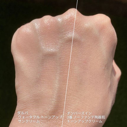 3番 ノーファンデ陶器肌トーンアップクリーム/numbuzin/化粧下地を使ったクチコミ(5枚目)