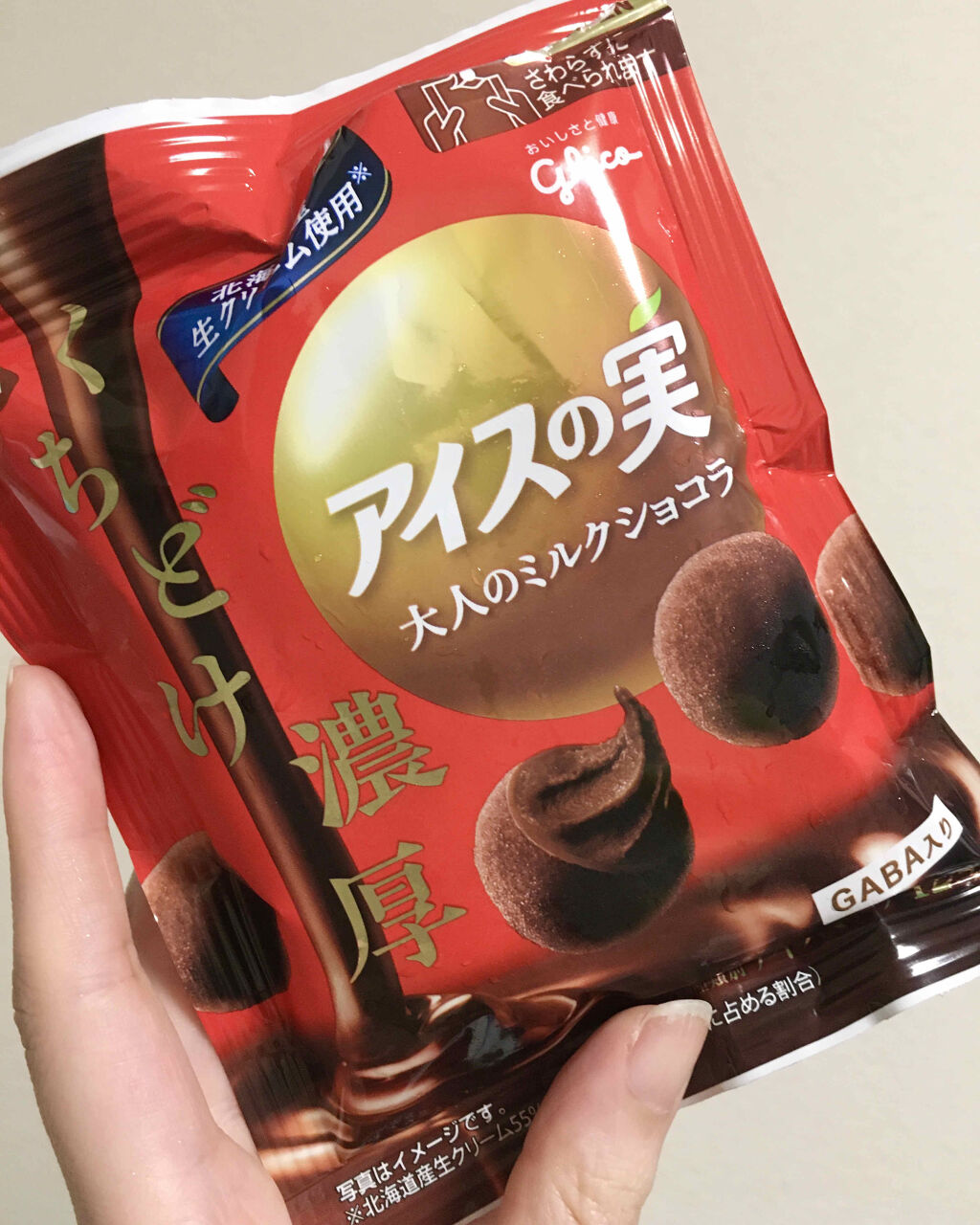 アイスの実 大人のミルクショコラ/グリコ/食品を使ったクチコミ（1枚目）