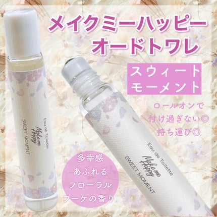 グロウフルールチークス(ブレンドタイプ)/キャンメイク/パウダーチークを使ったクチコミ(7枚目)