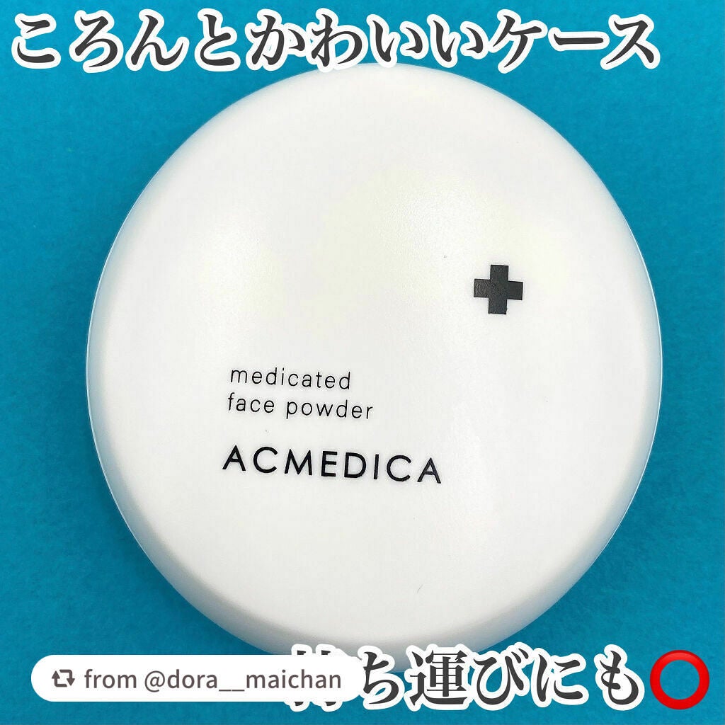 アクメディカ 薬用 フェイスパウダー クリア N/ナリスアップ/プレストパウダーを使ったクチコミ(2枚目)