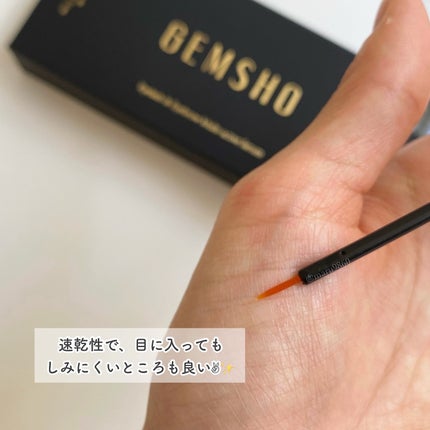 まつ毛美容液/GEMSHO/その他スキンケアを使ったクチコミ(4枚目)