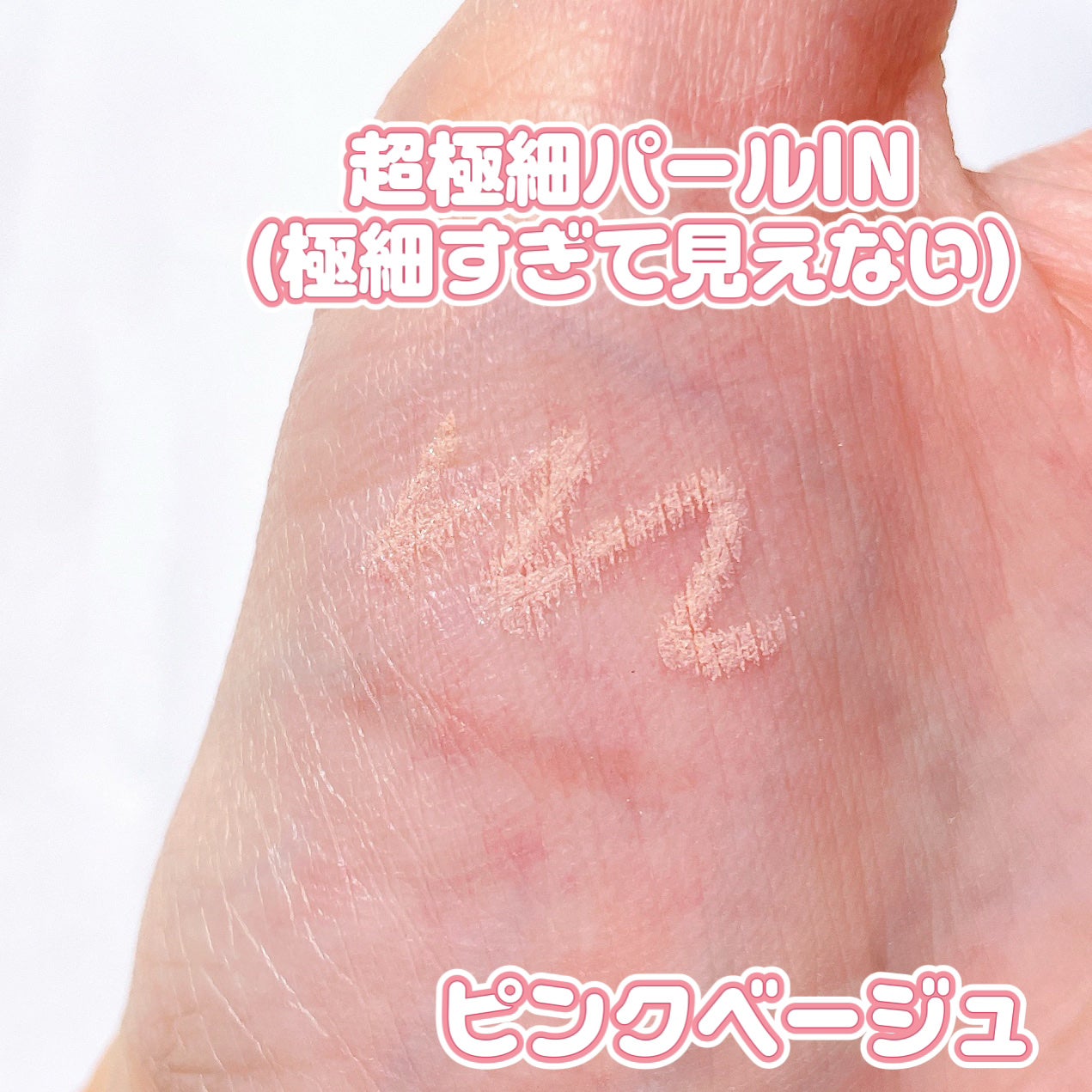 ピメル パーフェクトアイバッグペンシル/pdc/リキッドアイライナーを使ったクチコミ(4枚目)