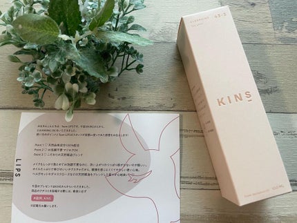 クレンジングオイル/KINS/オイルクレンジングを使ったクチコミ(1枚目)