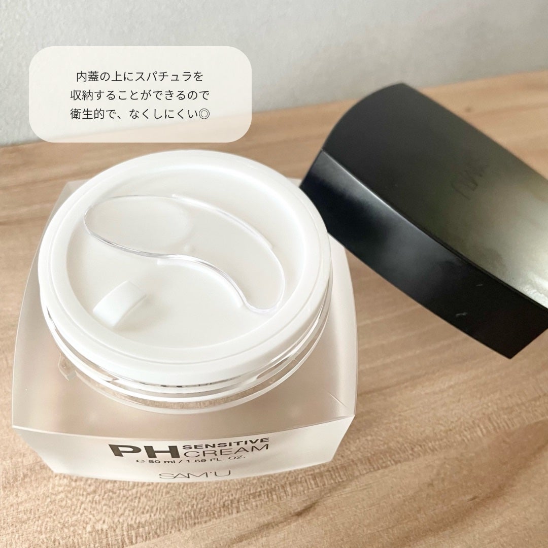 サミュ PHセンシティブクリーム/SAM'U/フェイスクリームを使ったクチコミ(2枚目)
