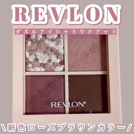 レブロン ダズル アイシャドウ クアッド/REVLON/アイシャドウパレットを使ったクチコミ(1枚目)