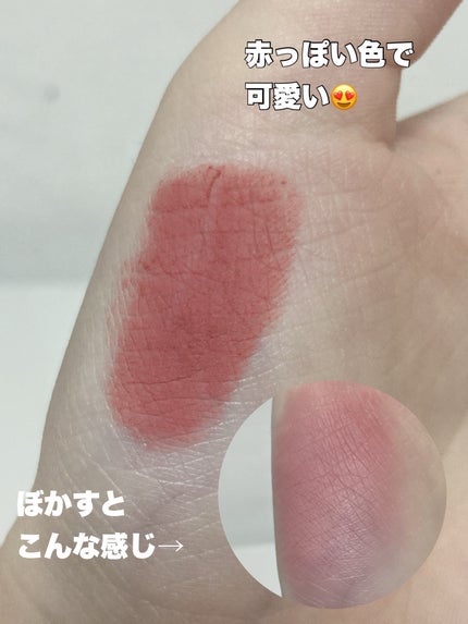 えむくん on LIPS 「フロレットのリップは安いし可愛いしおすすめ🩷#フロレット#fl..」(4枚目)