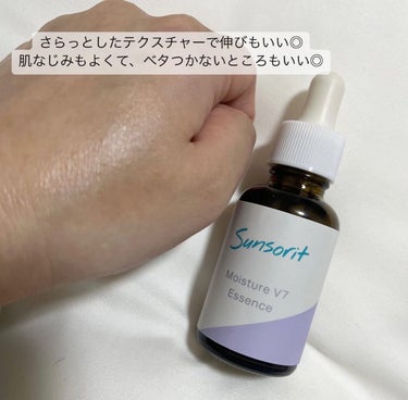 サンソリット モイスチャーV7エッセンスのクチコミ「\\  Sunsorit  //

@sunsorit 

Moisture V7 Essen.....」（3枚目）