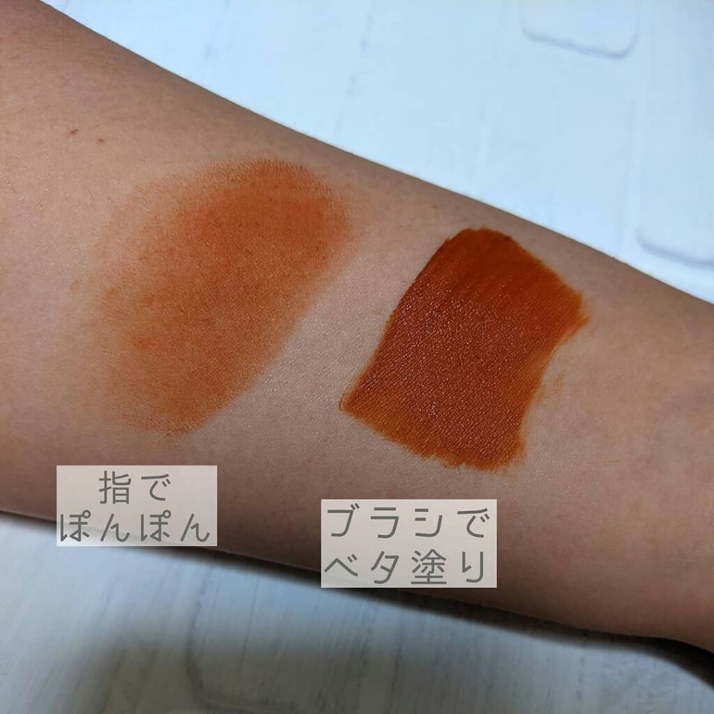 アディクション ザ マット リップ リキッド/ADDICTION/口紅を使ったクチコミ(2枚目)