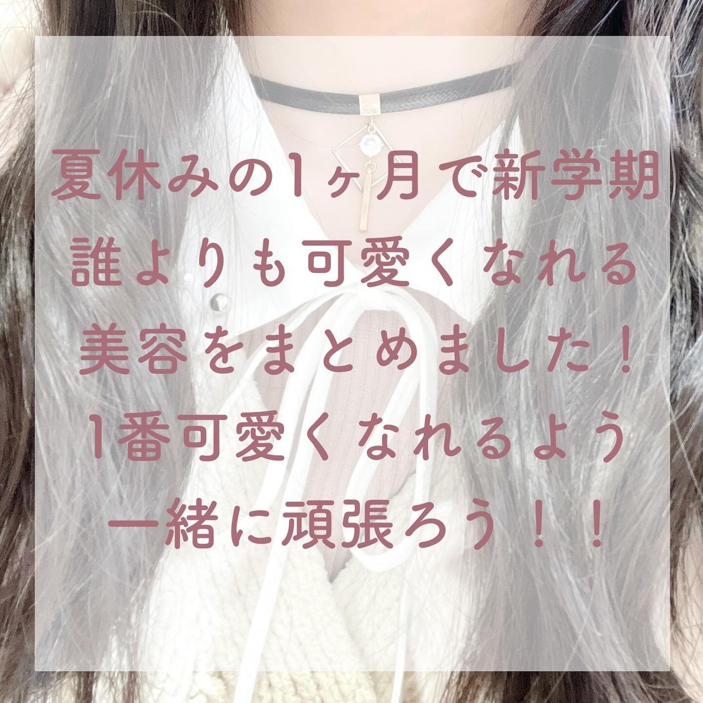 CCミルク/エッセンシャル/ヘアミルクを使ったクチコミ(2枚目)