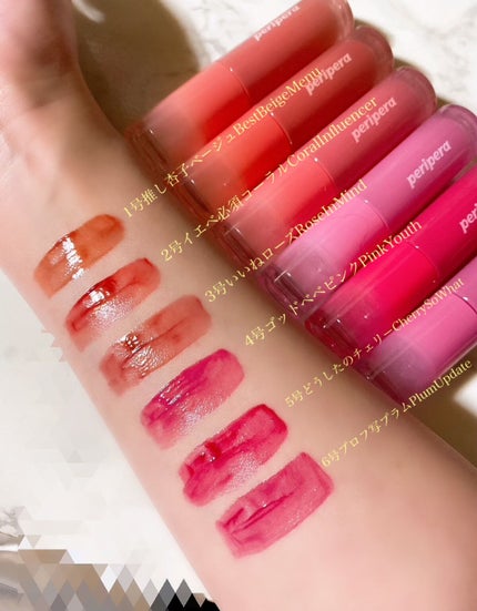 インク ムード グロイ ティント/PERIPERA/リップティントを使ったクチコミ(4枚目)