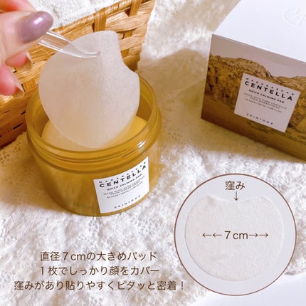 センテラ クイックカーミングパッド/SKIN1004/トナーパッドを使ったクチコミ(3枚目)