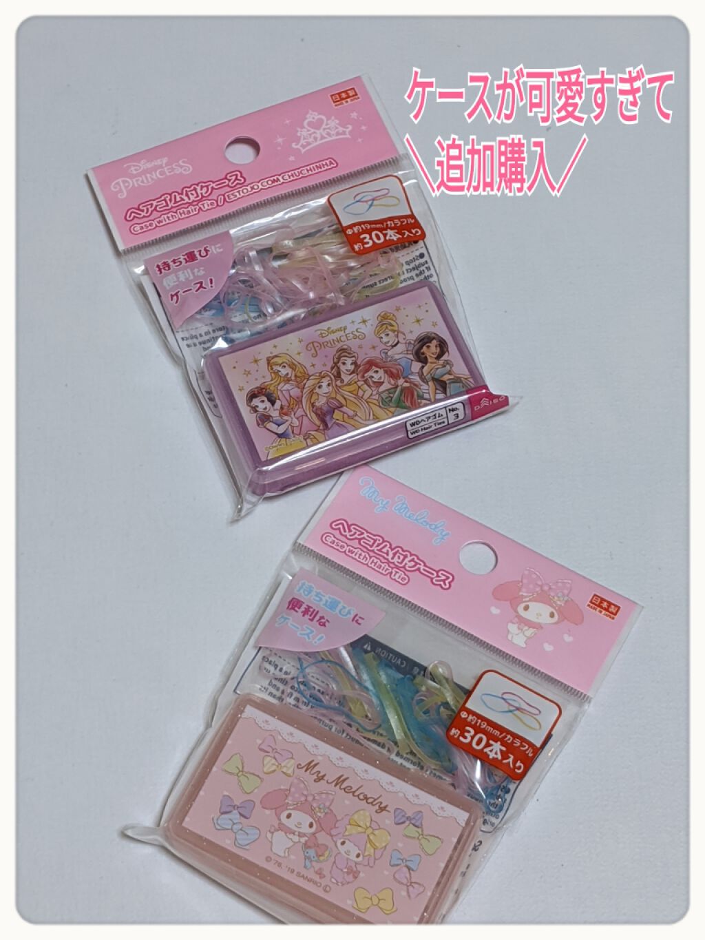 ヘアアクセサリー/DAISO/ヘアアクセサリーを使ったクチコミ(1枚目)