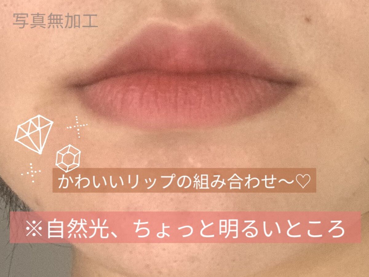 ラスティンググロスリップ/CEZANNE/口紅を使ったクチコミ（1枚目）