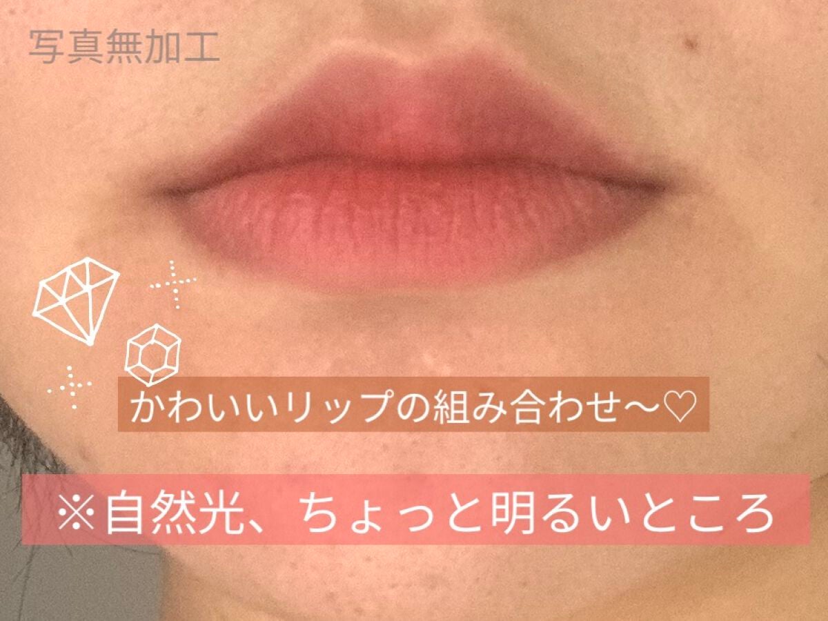 ラスティンググロスリップ/CEZANNE/口紅を使ったクチコミ(1枚目)