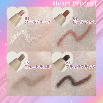 ドットオンムードコントゥアアイライナースリム/Heart Percent/ジェルアイライナーを使ったクチコミ(2枚目)