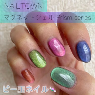 マグネットジェル/NAILTOWN/マニキュアを使ったクチコミ（1枚目）