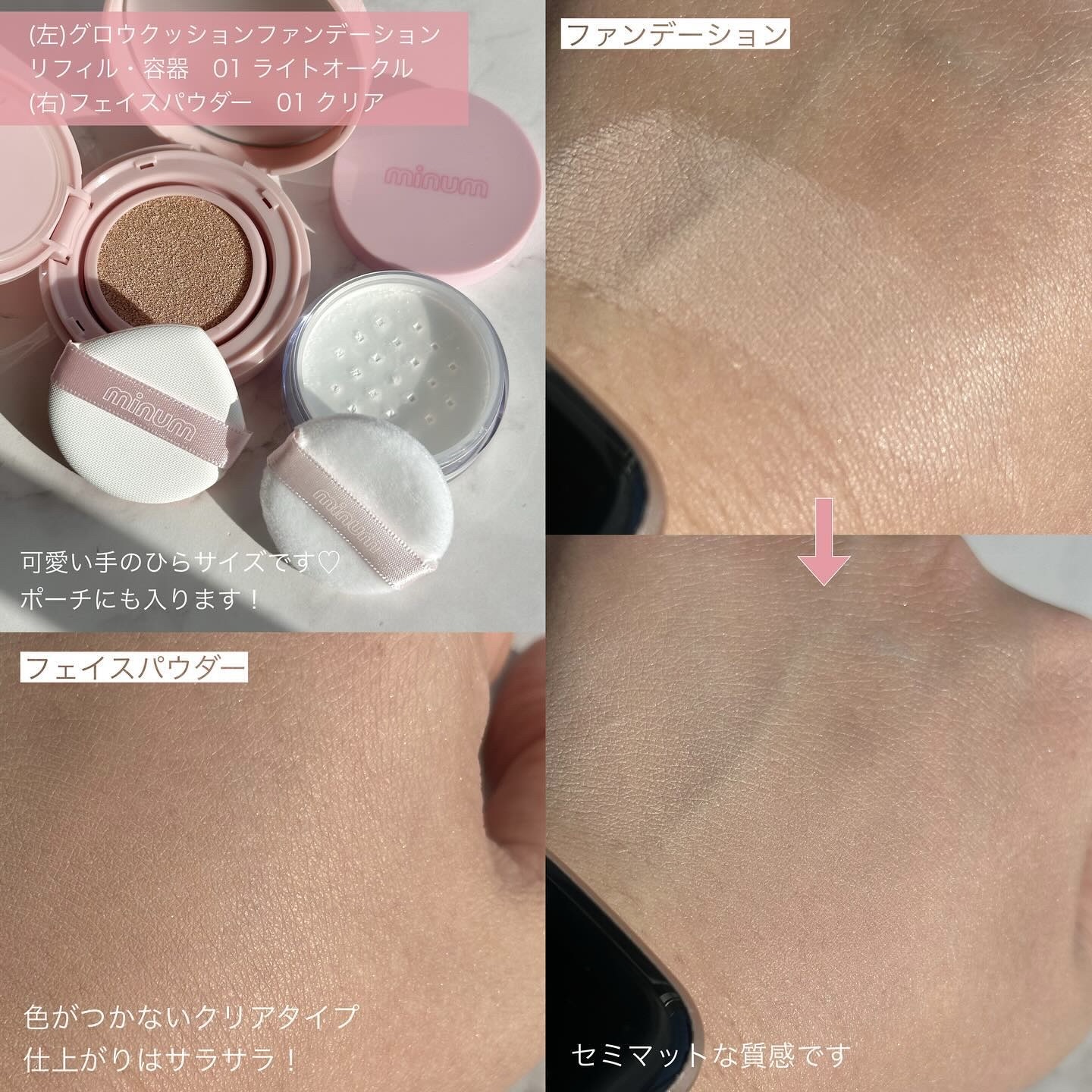 ミニュム バブグリッター/minum/グリッターを使ったクチコミ（3枚目）