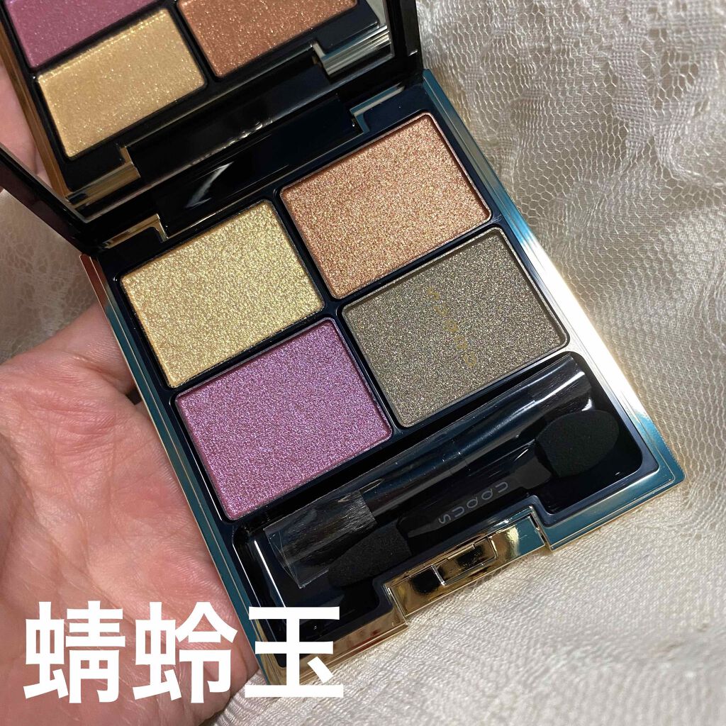 デザイニング カラー アイズ/SUQQU/アイシャドウパレットを使ったクチコミ(3枚目)