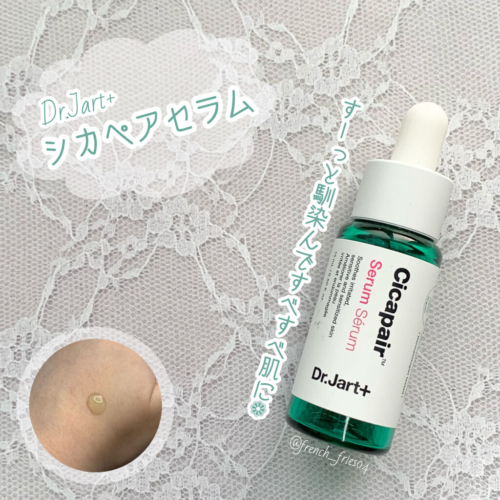 ドクタージャルト シカペアセラム	/Dr.Jart＋/美容液を使ったクチコミ（1枚目）