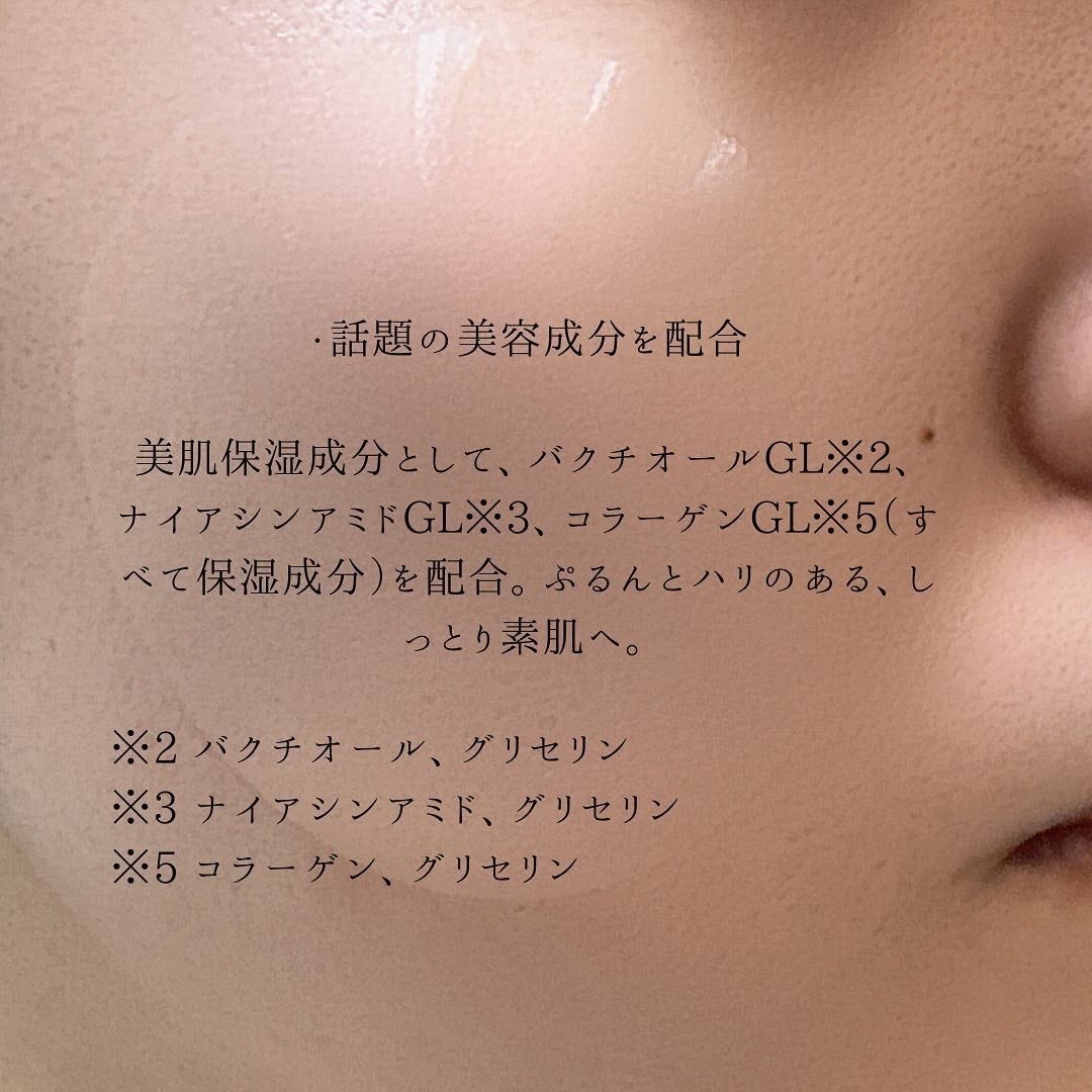 オーマイイージー デイリートナーパッド/ウテナ/トナーパッドを使ったクチコミ(9枚目)