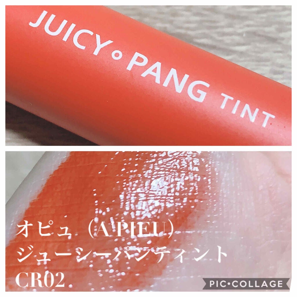 アピュー ジューシーパン ティント/A’pieu/リップティントを使ったクチコミ(1枚目)