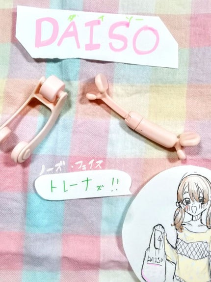 ノーズトレーナー/DAISO/その他スキンケアグッズを使ったクチコミ(1枚目)