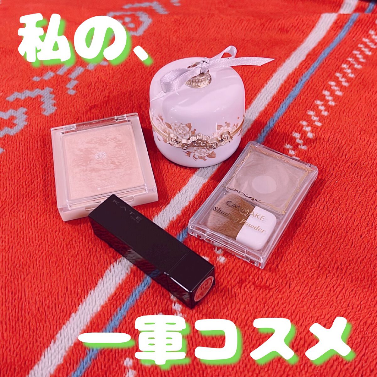 ヴェールライター/rom&nd/パウダーハイライトを使ったクチコミ（1枚目）