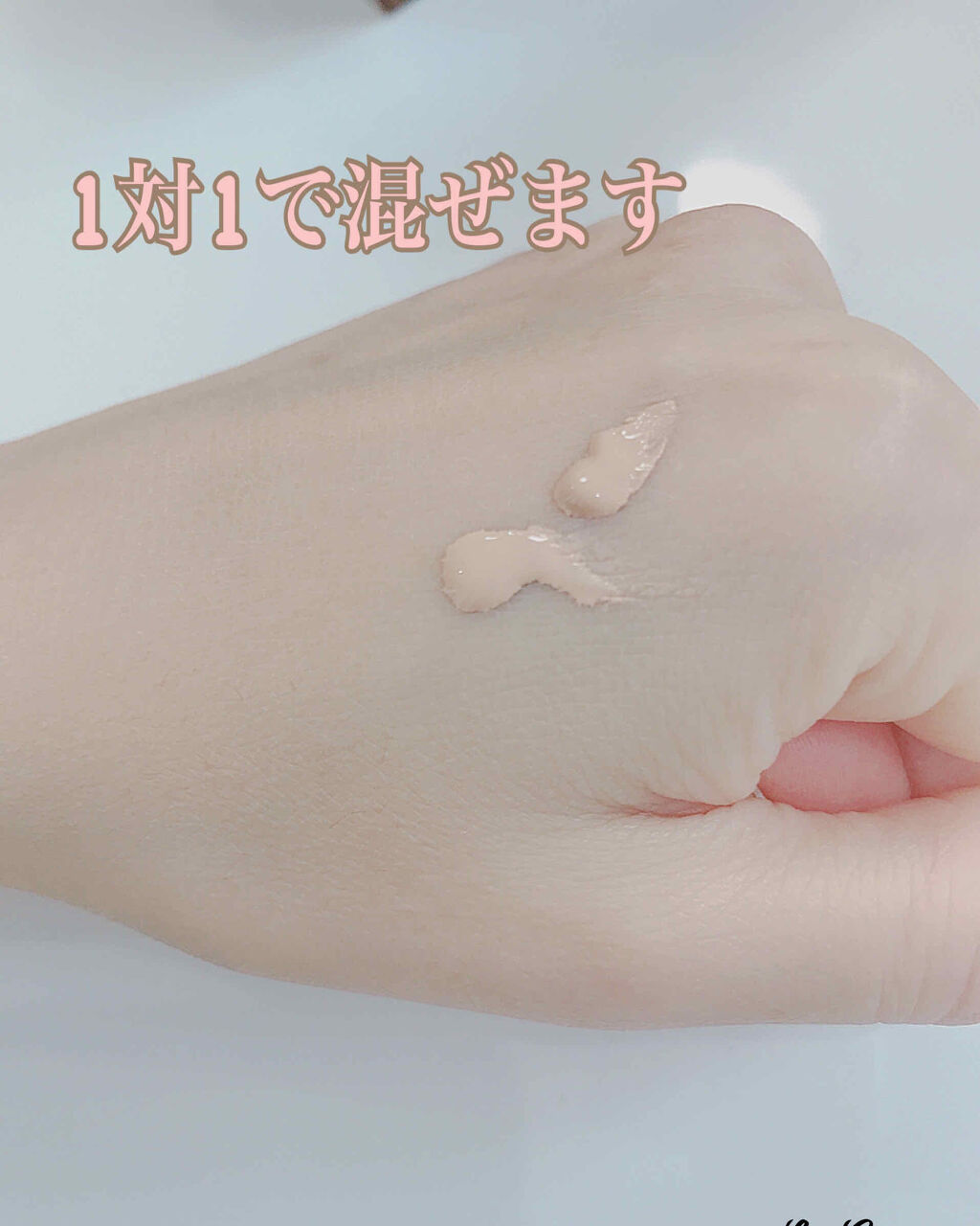 ディオールスキン フォーエヴァー アンダーカバー/Dior/リキッドファンデーションを使ったクチコミ（2枚目）